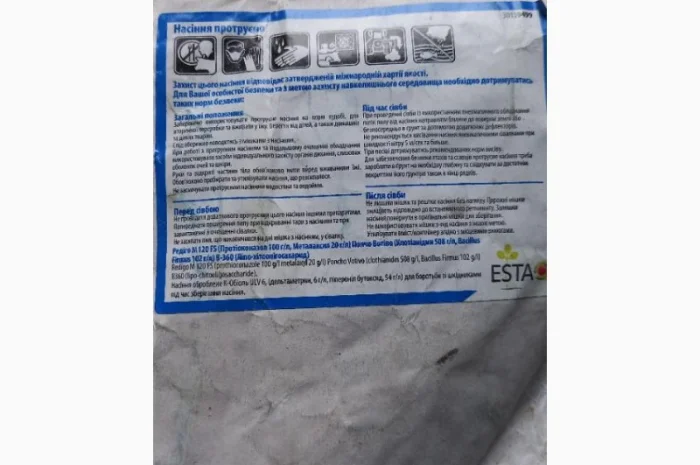 Продам насіння кукурудзи Монсанто ДКС 5007 з сертифікатом якості- фото № 5