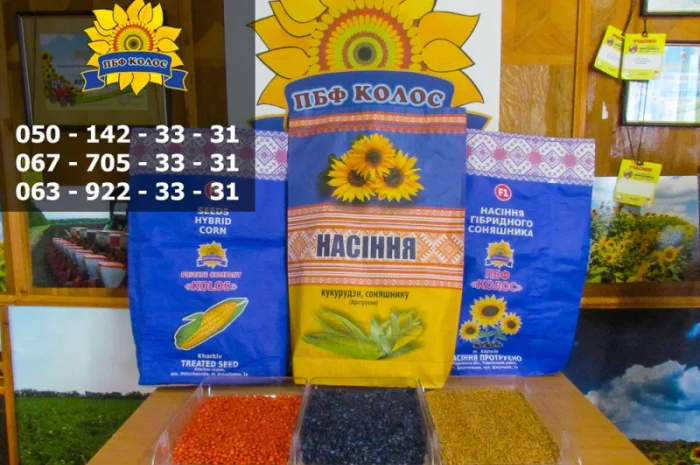 Продаю насіння кукурудзи Дніпровський 181 СВ- фото № 4