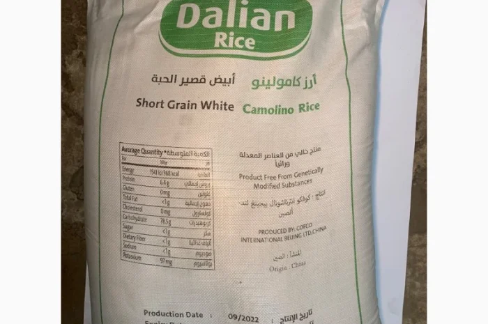 Продам Рис круглый 50 кг (Китай) Камолино для суши- фото № 1