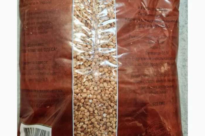 Крупа гречневая 1кг- фото № 2