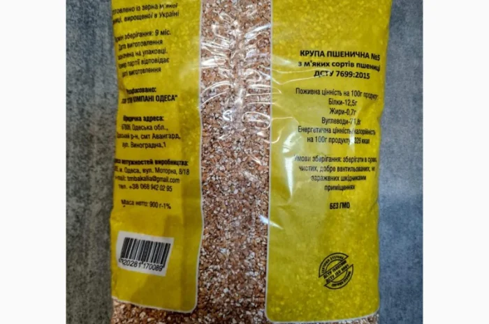 Крупа гречневая 1кг- фото № 4