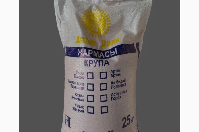 Сочевиця (ОПТ від 5 т, ціна за 1 кг)- фото № 2