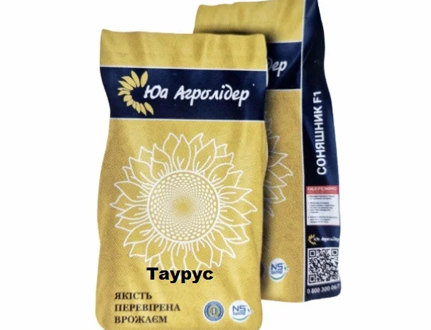 Насіння соняшника НС Таурус для Євролайтінг з Сербії- фото № 1