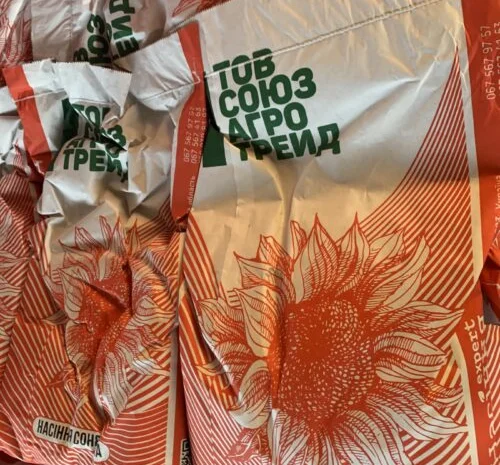 Насіння Гібрида Соняшника Купава ААА 335 7+ Під Гранстар- фото № 1