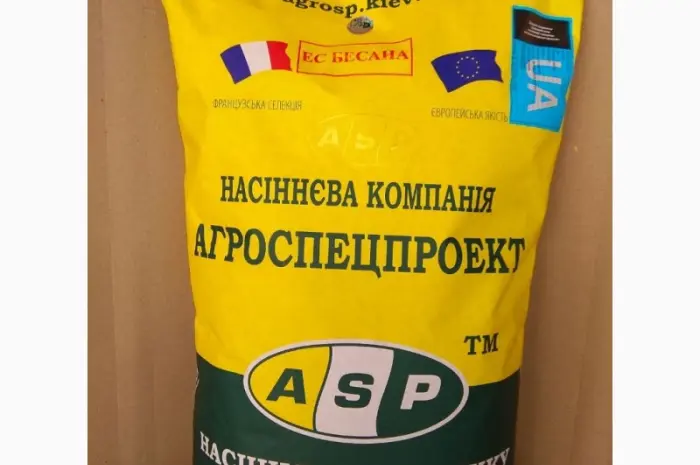 Гібрид соняшнику Бесана на продаж- фото № 1