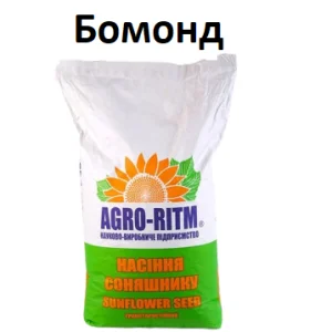 Насіння соняшника Бомонд - висока врожайність під гербіцид Гранстар- фото № 1