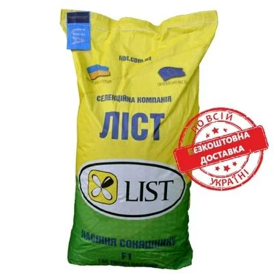 Гібрид соняшника Танос | Насіння, стійкі до хвороб (7 рас)- фото № 2