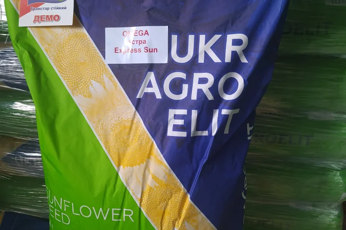 Продам семена подсолнечника Омега (фракция экстра) под технологию Экспресс- фото № 1