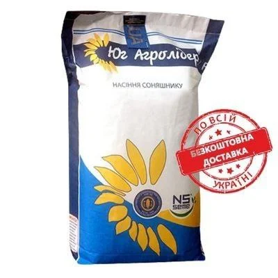 Насіння соняшника гібрид НСХ 6749, (фракція екстра) (2023 рік), ТМ "Юг Агролідер", Сербія- фото № 1