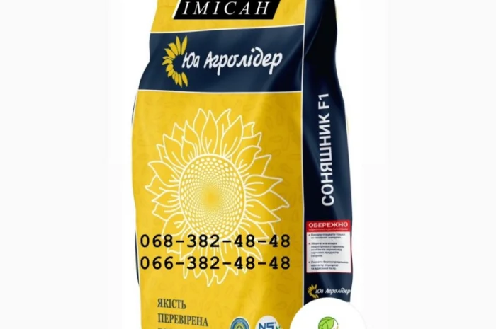 Насіння соняшника гібрид Імісан під євро-лайтинг ( екстра Плюс)(екстра)(стандат)2023р ht- фото № 1