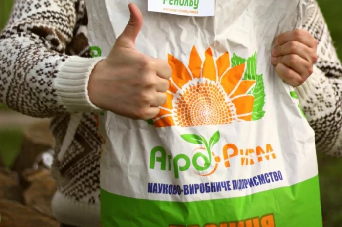 Насіння соняшнику Рекольд під гербіцид Гранстар- фото № 1