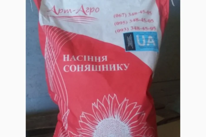 Насіння соняшнику Неймар Плюс для продажа в Днепре- фото № 2