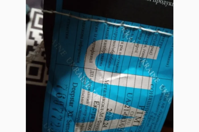 Продам Соняшник Авалон-- фото № 3