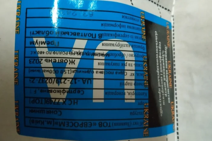 Продам насіння соняшнику Тор( Гранстар)- фото № 4