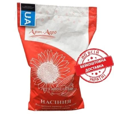 Насіння соняшнику гібрид Флоріан ( Класичний гібрид соняшника Флоріан )- фото № 2