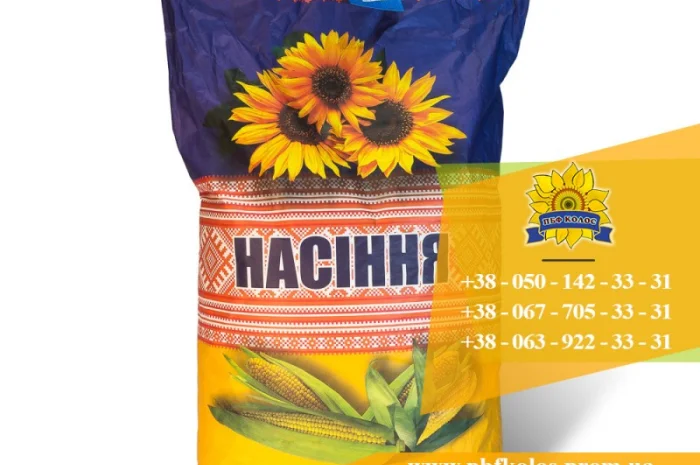 Семена подсолнечника Солтан / Насіння соняшника- фото № 6