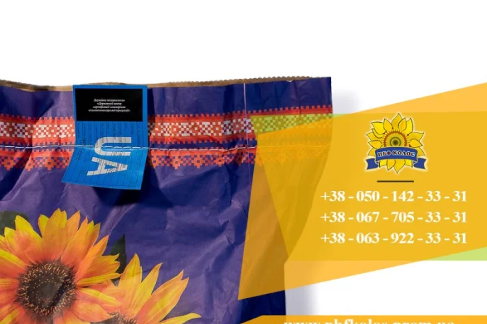 Якісне насіння від виробника ПБФ «Колос»- фото № 8