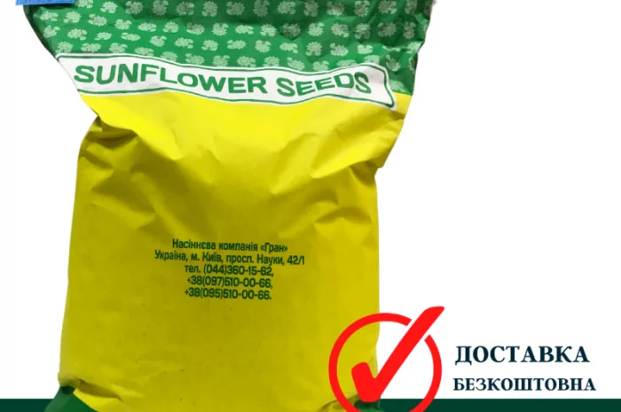 Посівний матеріал соняшника. Гібрид КАРАТ (108-110дн.)- фото № 1