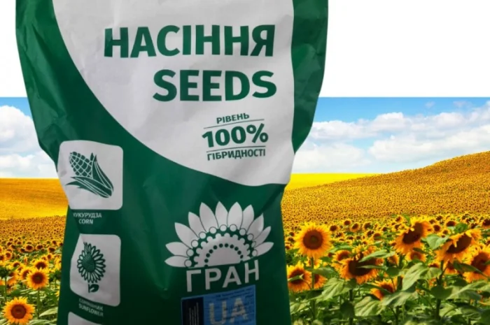 Насіння соняшника під євролайтнінг гібрид - Грізлі 100-107дн., Україна- фото № 1