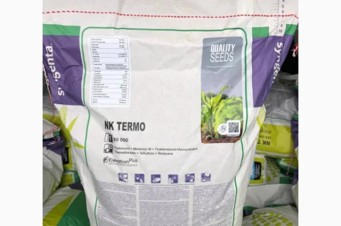 Насіння соняшнику та кукурудзи від Сингента 2022рік врожаю- фото № 4