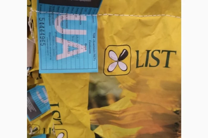 Продам насіння соняшнику та кукурудзи Прайм, Фієста, Хотин та ріпаку Шерпа- фото № 5