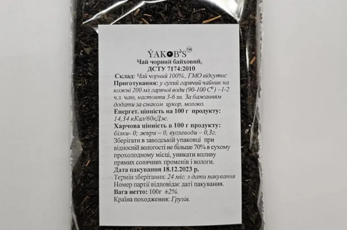 Чай чорний фасований 100г- фото № 1