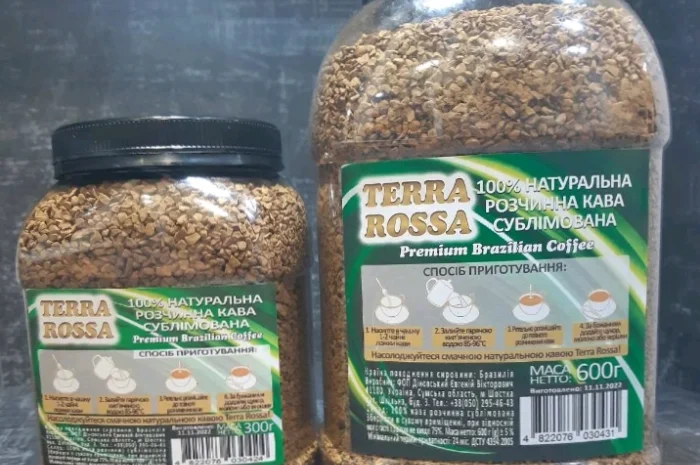 Гуртовий продаж? Кава розчинна ароматизована від Виробника- фото № 6