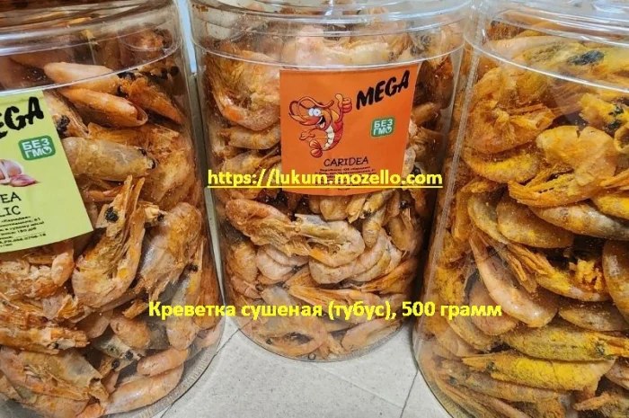 Снеки анчоус, кальмар, краб, осьминог, треска, тунец, угорь, рыбный снек, закуска к пиву- фото № 2