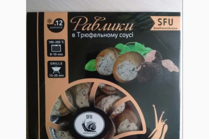 Улитки в трюфельном соусе – замороженные- фото № 1