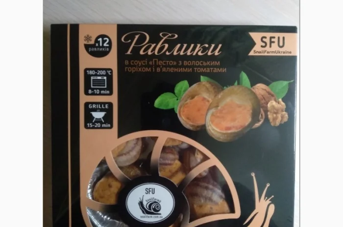 Улитки в соусі «Песто» з в’яленими томатами та грецьким горіхом- фото № 1