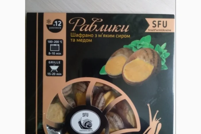 Улитки Шафрано с мягким сыром и медом – замороженные- фото № 1