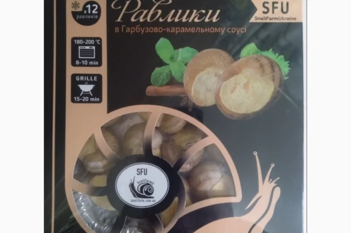 Улитки в тыквенно-карамельном соусе – замороженные- фото № 1