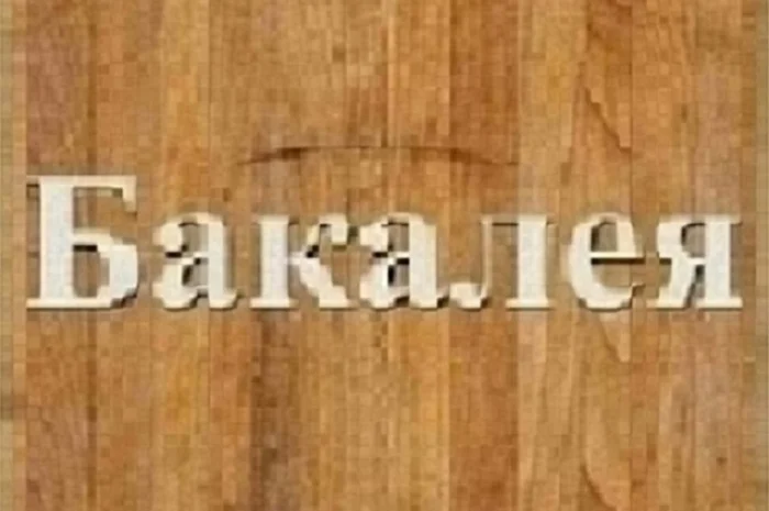 Продаж продуктів харчування Дніпро. Цукор з доставкою- фото № 1
