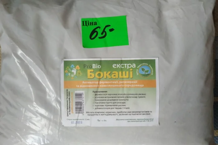 Продается ЭМ-препарат Свежесть- фото № 4