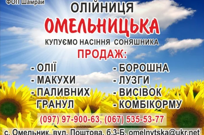 Продается ЭМ-препарат Свежесть- фото № 5