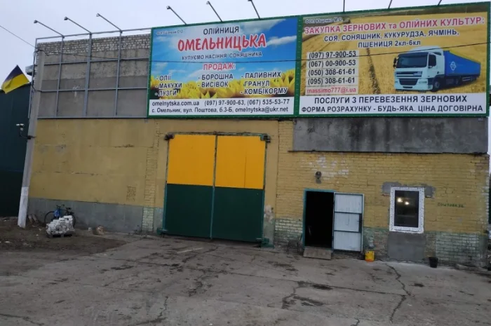 Продается ЭМ-препарат Свежесть- фото № 6