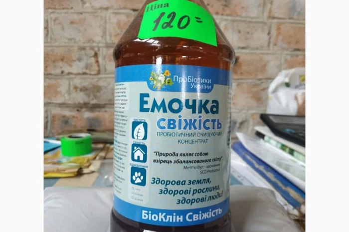 Продается ЭМ-препарат Свежесть- фото № 1