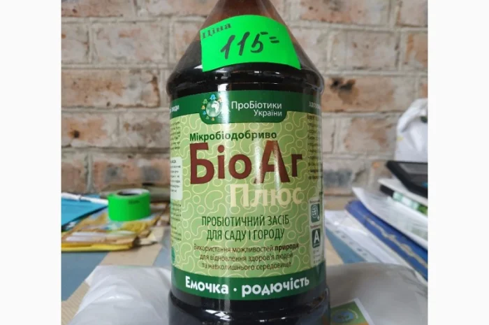 Продается ЭМ-препарат Свежесть- фото № 2