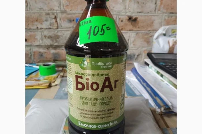 Продается ЭМ-препарат Свежесть- фото № 3