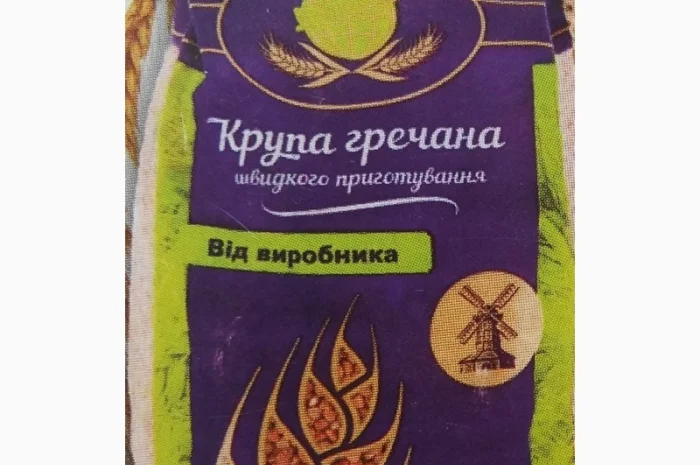 Продам крупи, борошно, цукор- фото № 2