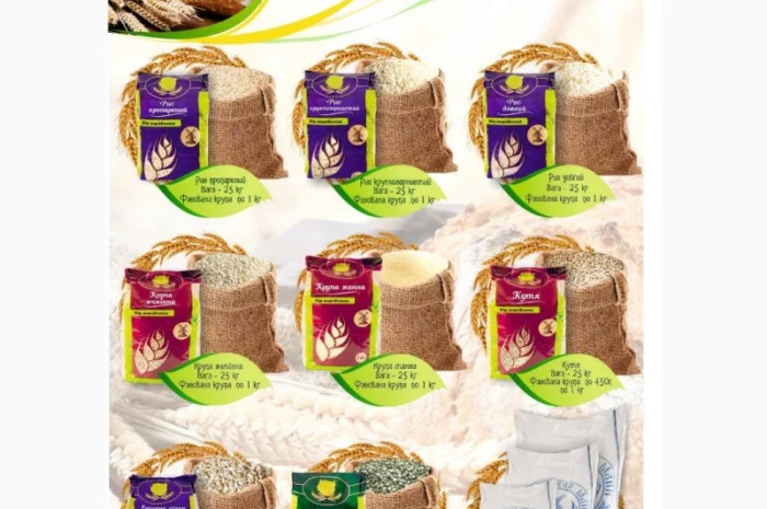 Продам крупи, борошно, цукор- фото № 7