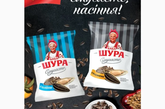 Насіння ТМ Баба ШУРА від виробника- фото № 2