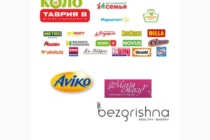 Продаж/Просування ТМ Кондитерка, Консервація, КАВА, снеки- фото № 1