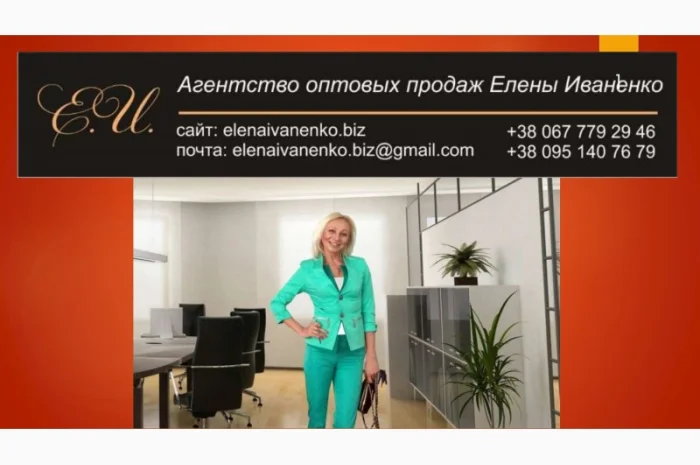 Гуртовий продаж консервації- фото № 19