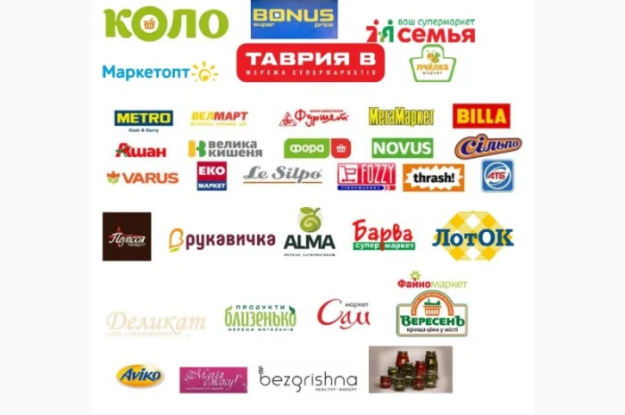 Гуртовий продаж консервації- фото № 18