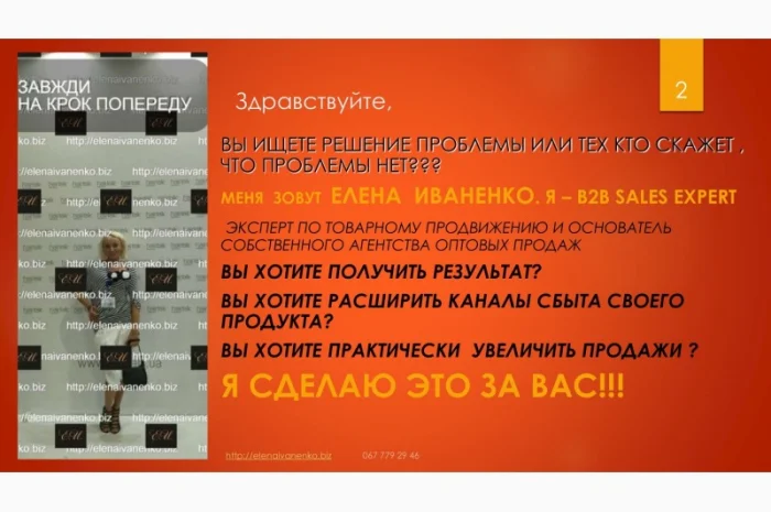 Гуртовий продаж консервації- фото № 1