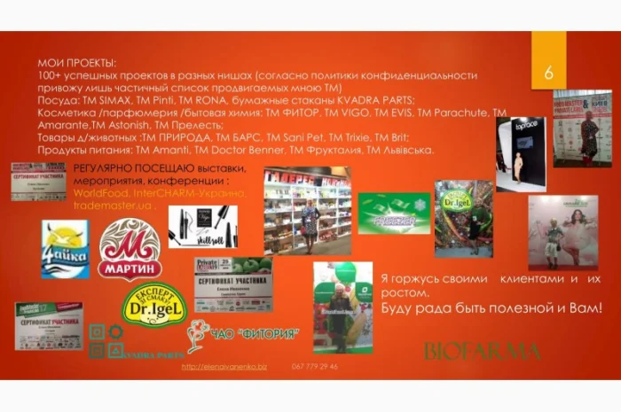 Гуртовий продаж консервації- фото № 17