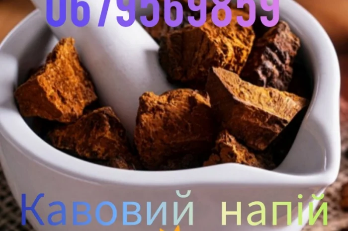 Продам українську каву : -, Вад - Сан"- фото № 1