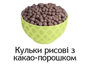 Продажа экструзионных рисовых шариков- фото № 2