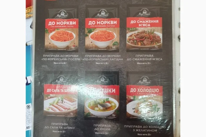 Продукти харчування оптом- фото № 10